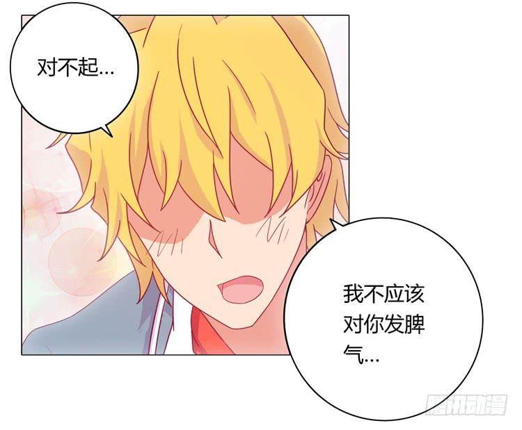 我与秋田韩漫全集-吃飞醋的麦无删减无遮挡章节图片 
