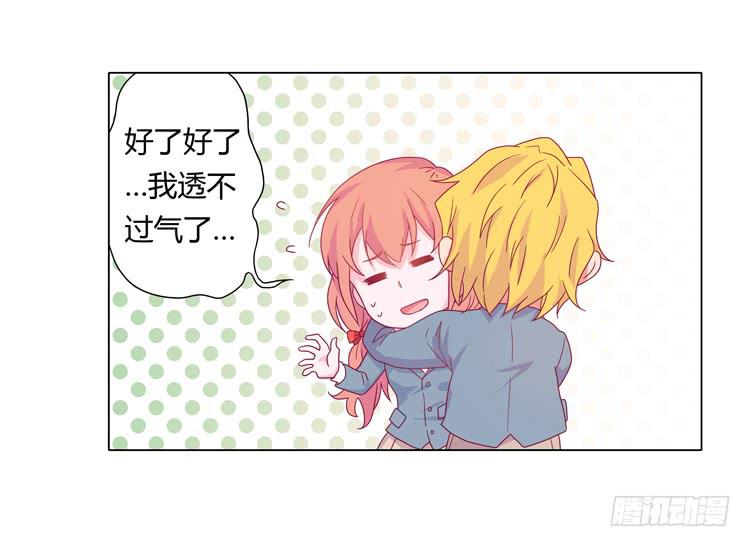 我与秋田韩漫全集-吃飞醋的麦无删减无遮挡章节图片 