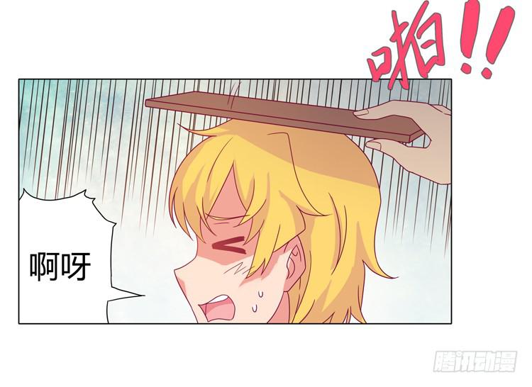 我与秋田韩漫全集-吃飞醋的麦无删减无遮挡章节图片 