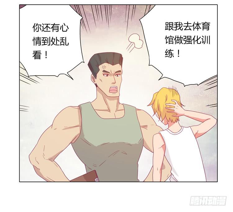 我与秋田韩漫全集-吃飞醋的麦无删减无遮挡章节图片 