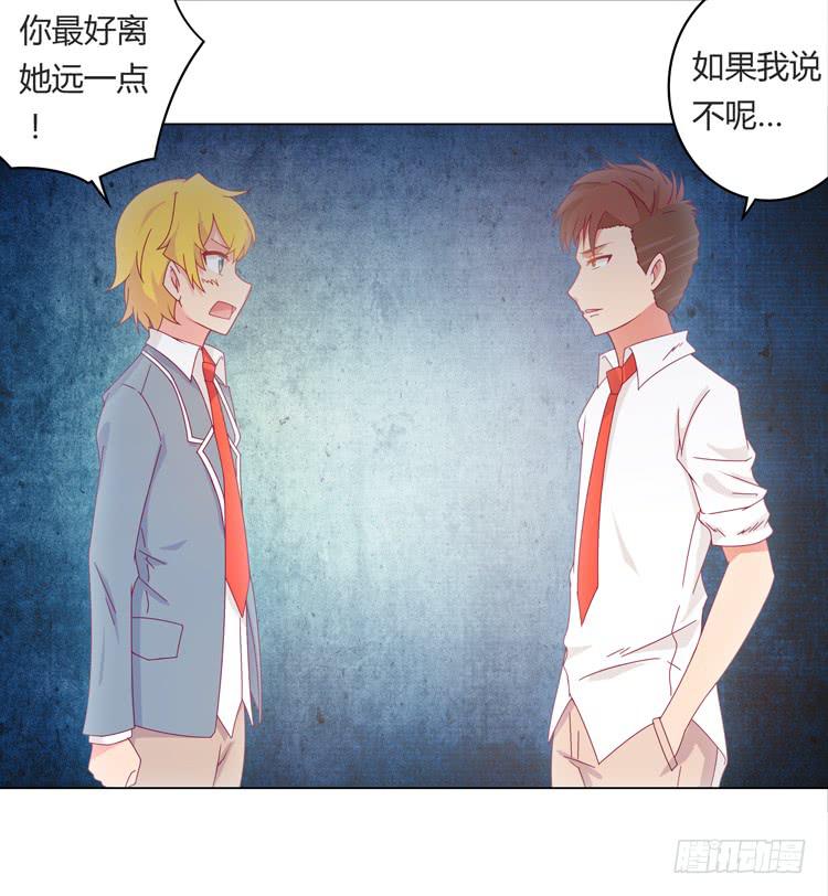 我与秋田韩漫全集-吃飞醋的麦无删减无遮挡章节图片 