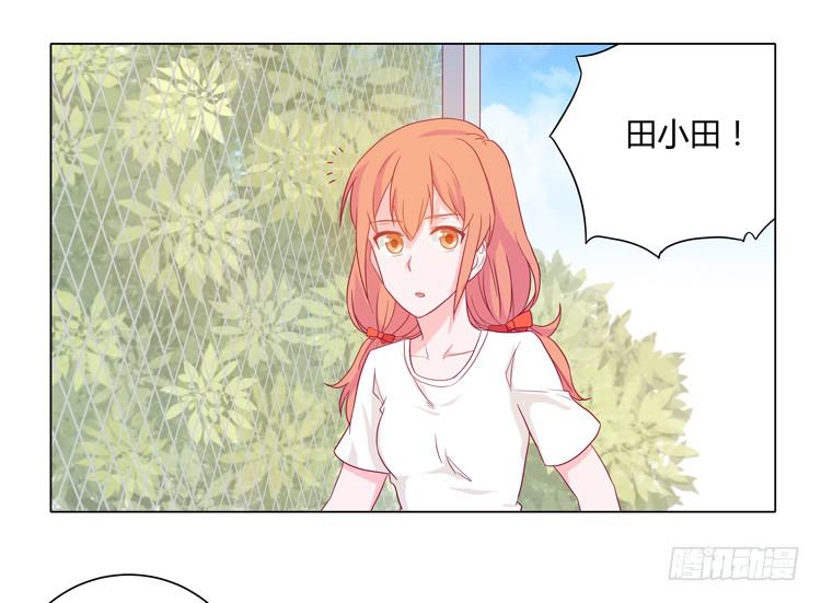 我与秋田韩漫全集-吃飞醋的麦无删减无遮挡章节图片 