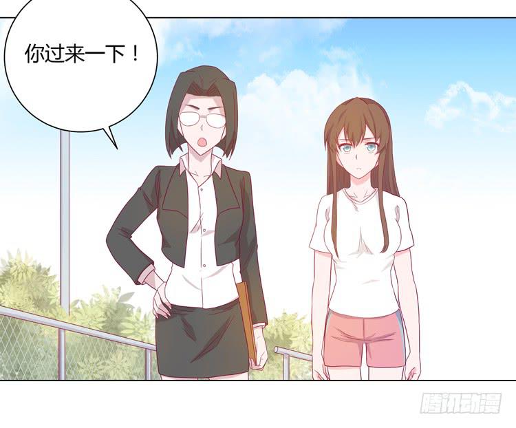 我与秋田韩漫全集-吃飞醋的麦无删减无遮挡章节图片 