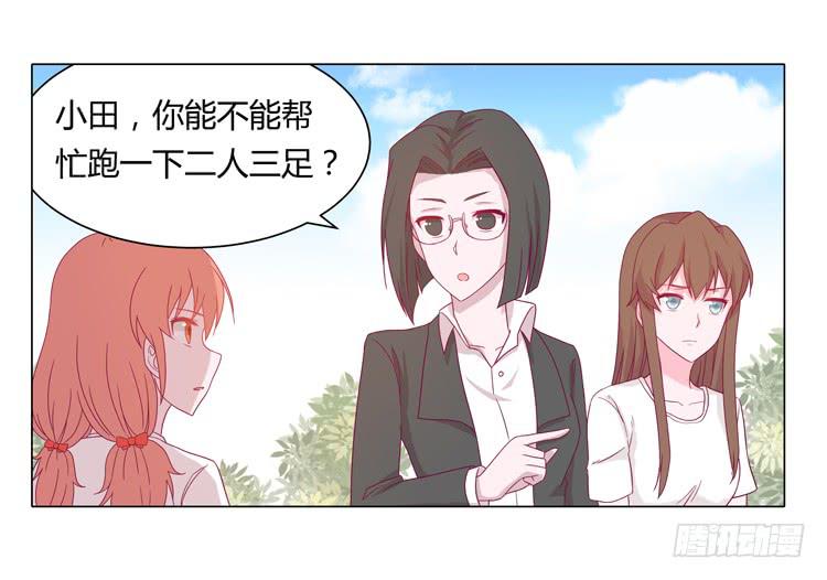 我与秋田韩漫全集-吃飞醋的麦无删减无遮挡章节图片 