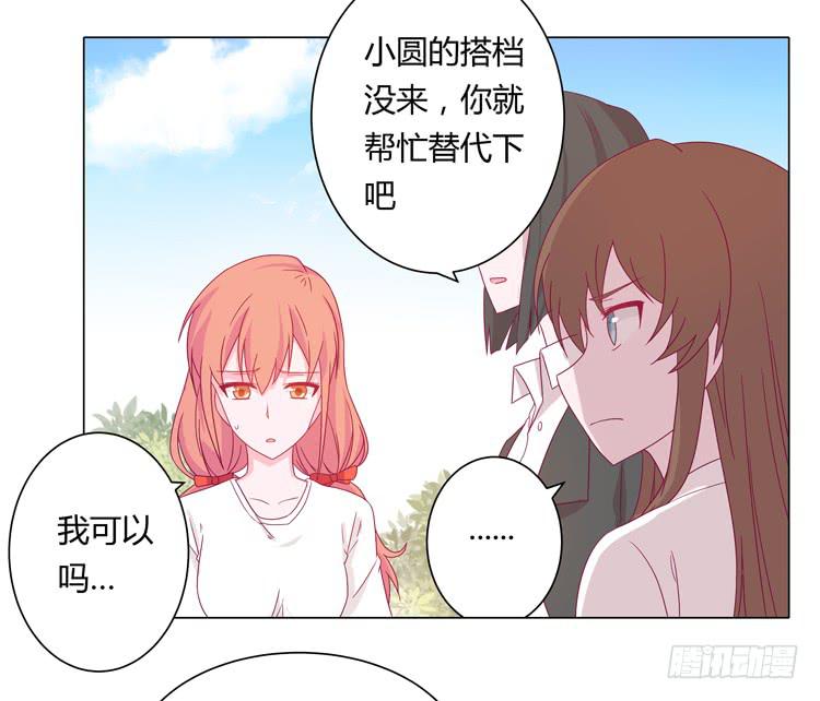 我与秋田韩漫全集-吃飞醋的麦无删减无遮挡章节图片 
