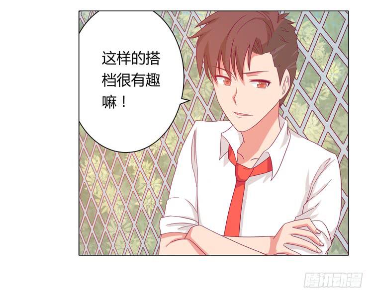 我与秋田韩漫全集-吃飞醋的麦无删减无遮挡章节图片 