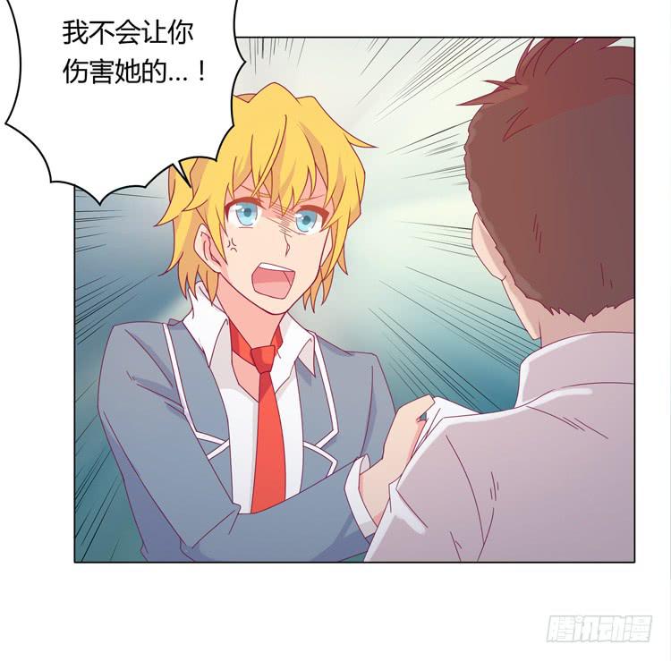 我与秋田韩漫全集-吃飞醋的麦无删减无遮挡章节图片 