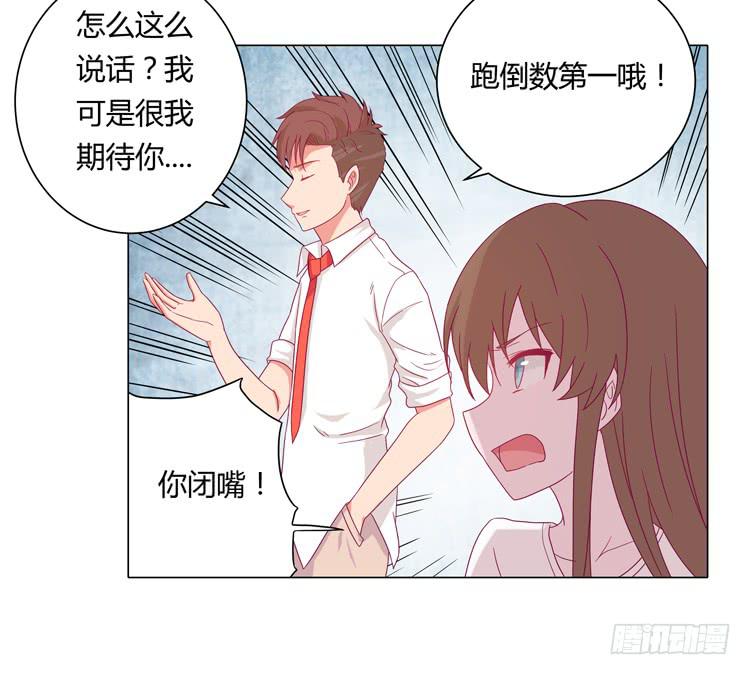 我与秋田韩漫全集-吃飞醋的麦无删减无遮挡章节图片 