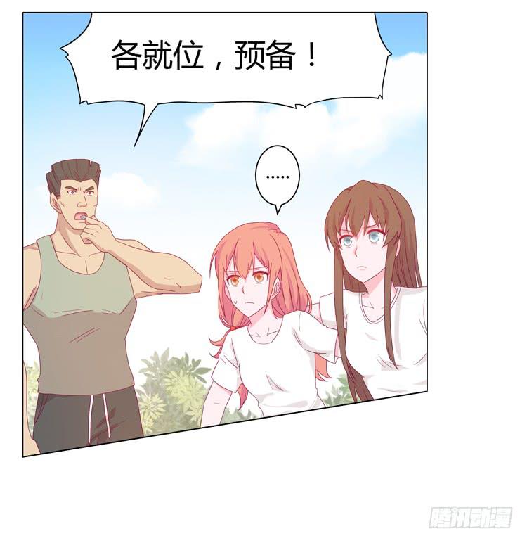 我与秋田韩漫全集-吃飞醋的麦无删减无遮挡章节图片 