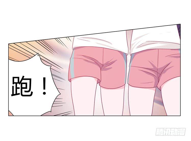 我与秋田韩漫全集-吃飞醋的麦无删减无遮挡章节图片 