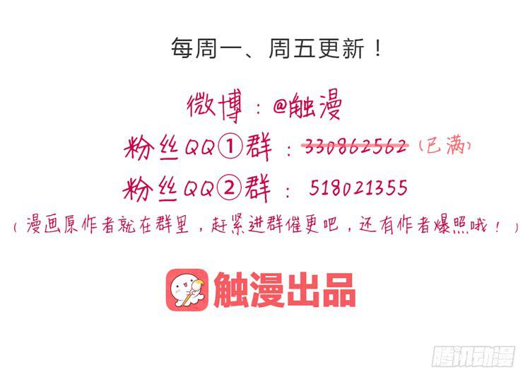 我与秋田韩漫全集-吃飞醋的麦无删减无遮挡章节图片 
