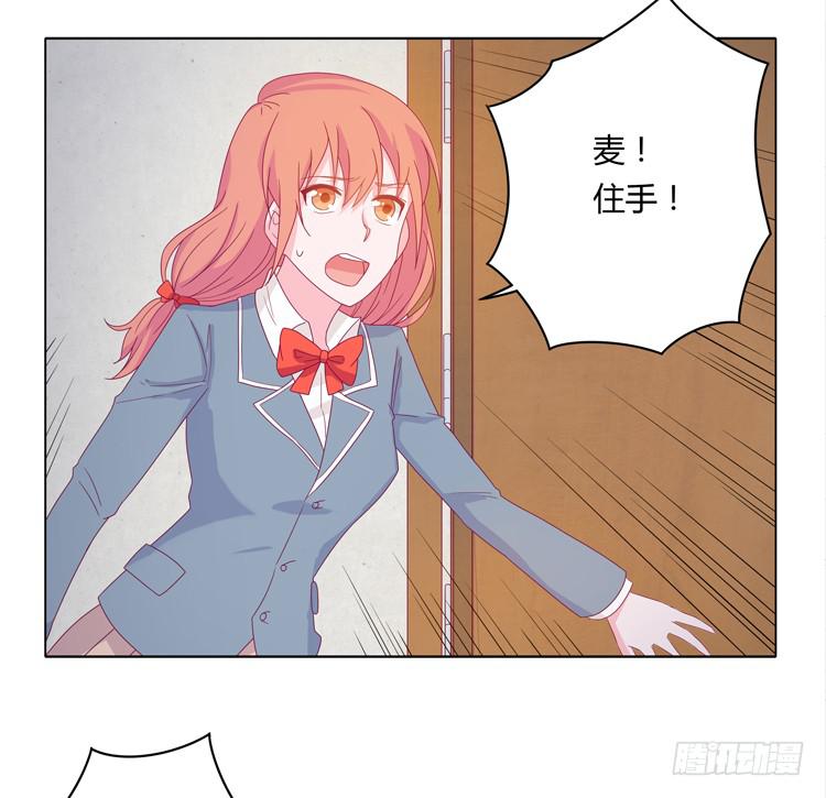 我与秋田韩漫全集-吃飞醋的麦无删减无遮挡章节图片 