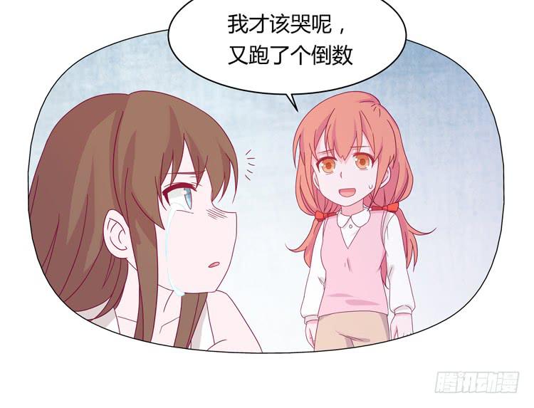 我与秋田韩漫全集-你个性真不可爱！无删减无遮挡章节图片 