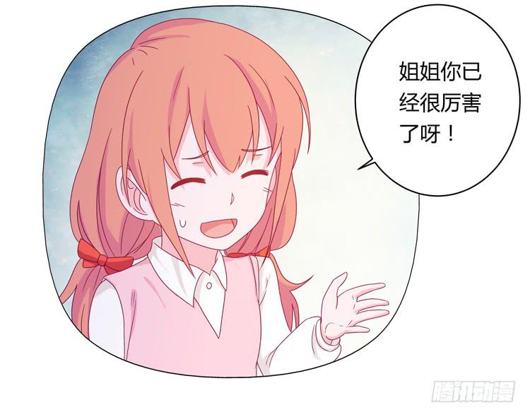 我与秋田韩漫全集-你个性真不可爱！无删减无遮挡章节图片 