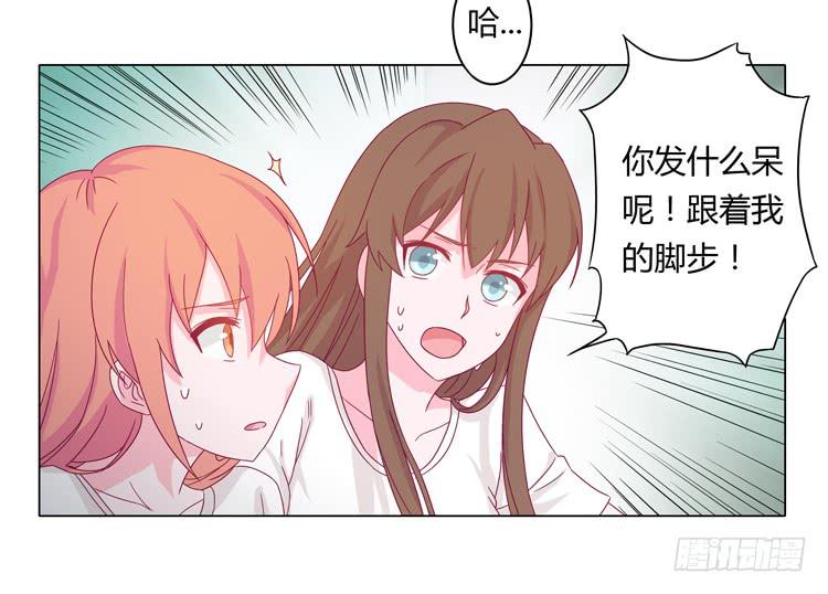 我与秋田韩漫全集-你个性真不可爱！无删减无遮挡章节图片 