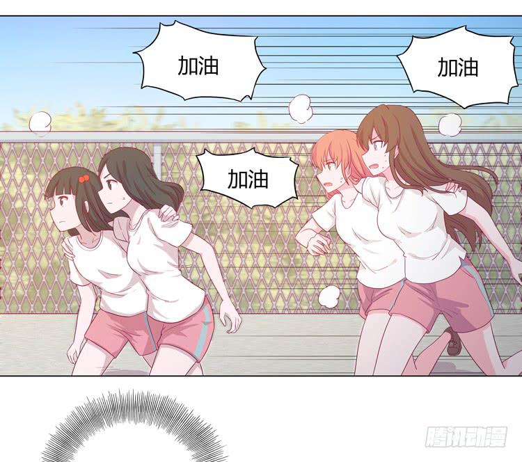 我与秋田韩漫全集-你个性真不可爱！无删减无遮挡章节图片 