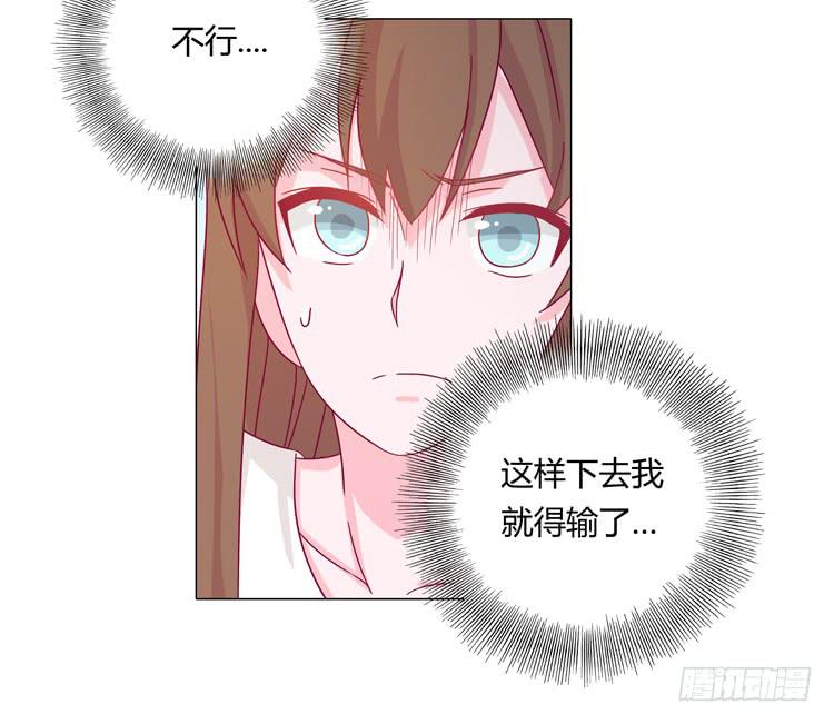 我与秋田韩漫全集-你个性真不可爱！无删减无遮挡章节图片 