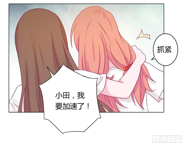 我与秋田韩漫全集-你个性真不可爱！无删减无遮挡章节图片 