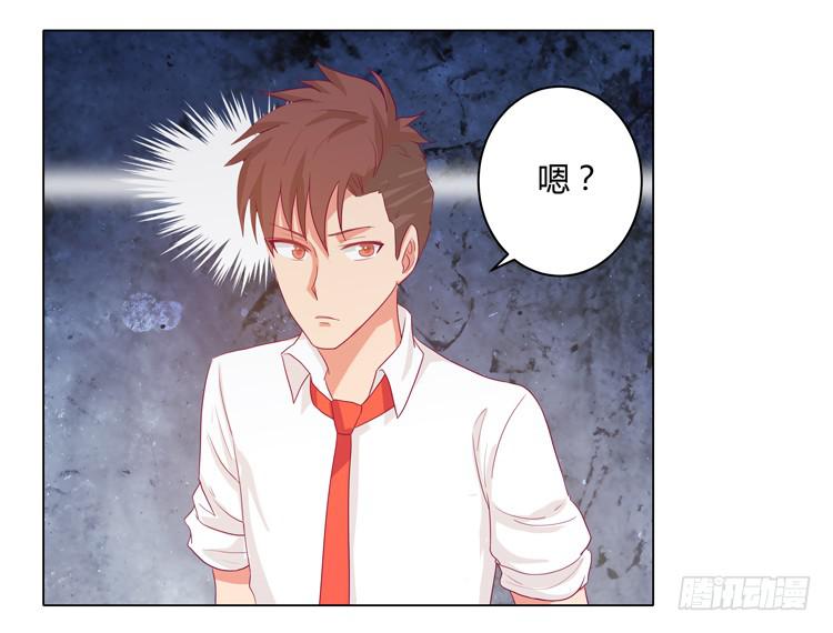 我与秋田韩漫全集-你个性真不可爱！无删减无遮挡章节图片 
