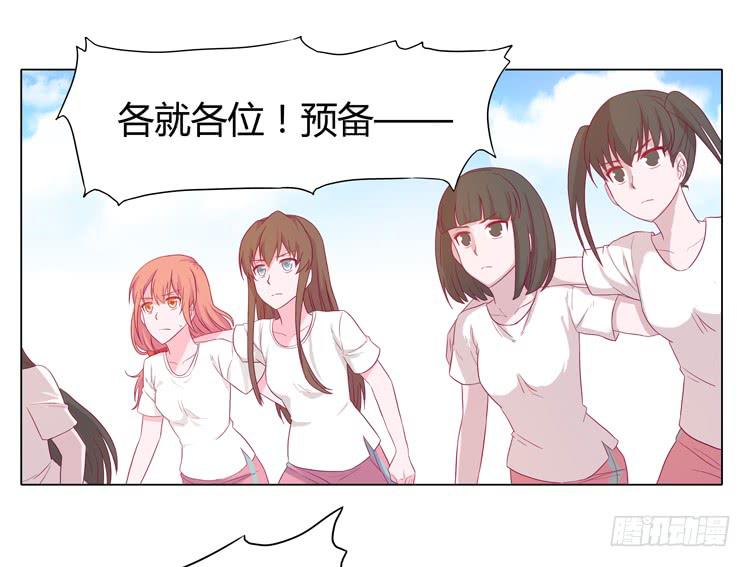 我与秋田韩漫全集-你个性真不可爱！无删减无遮挡章节图片 