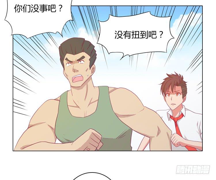 我与秋田韩漫全集-你个性真不可爱！无删减无遮挡章节图片 