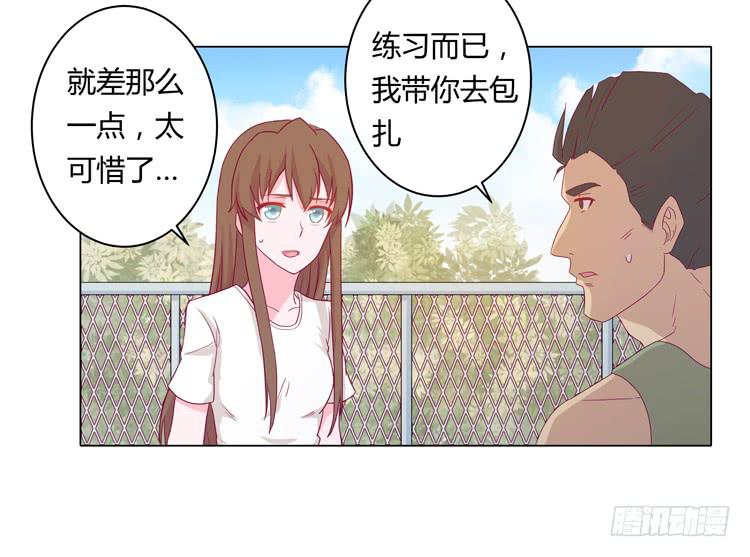 我与秋田韩漫全集-你个性真不可爱！无删减无遮挡章节图片 