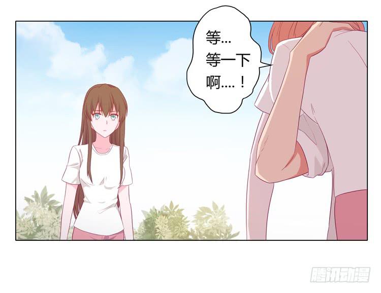 我与秋田韩漫全集-你个性真不可爱！无删减无遮挡章节图片 