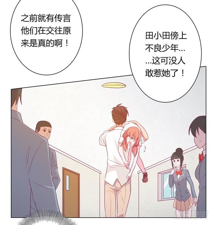 我与秋田韩漫全集-你个性真不可爱！无删减无遮挡章节图片 