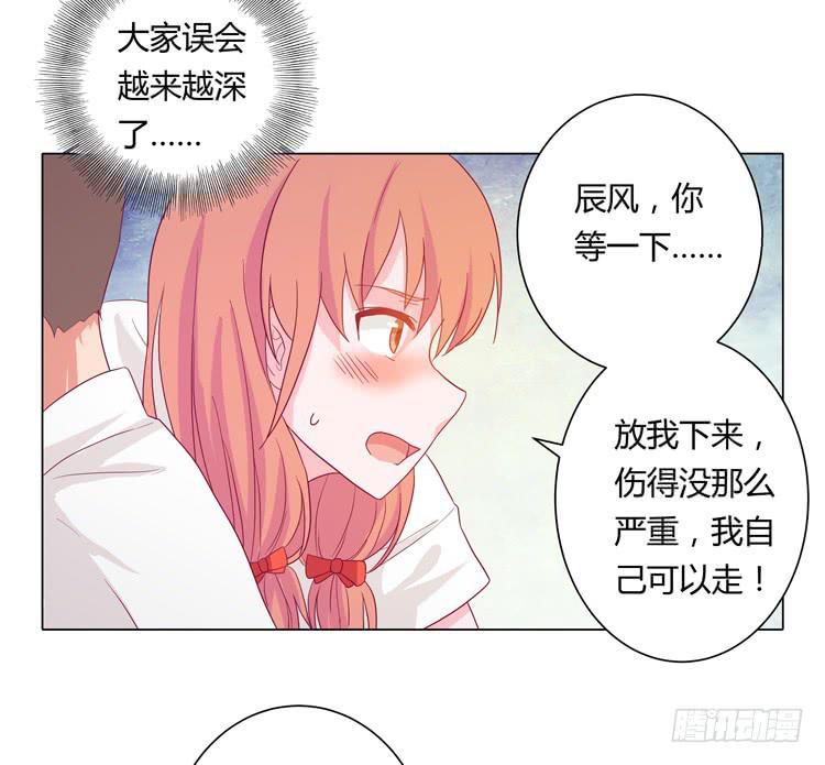 我与秋田韩漫全集-你个性真不可爱！无删减无遮挡章节图片 