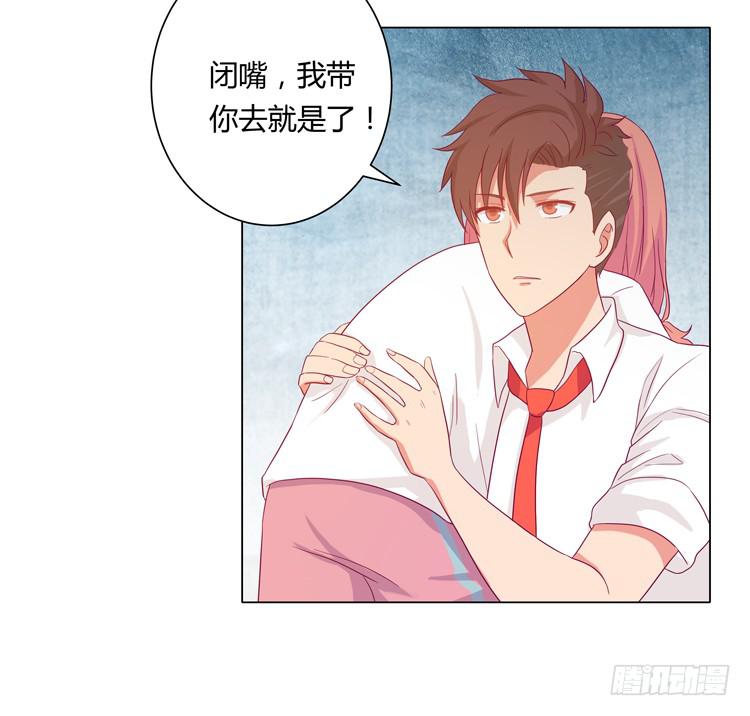 我与秋田韩漫全集-你个性真不可爱！无删减无遮挡章节图片 