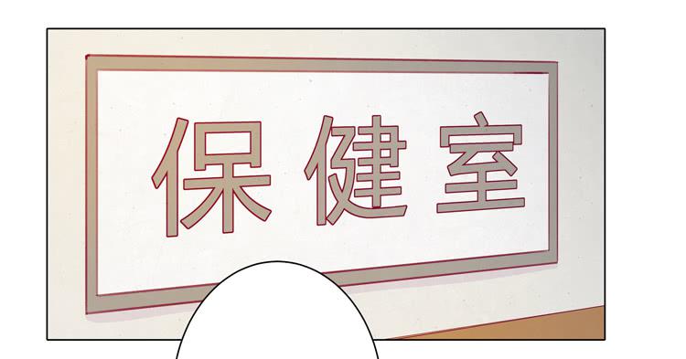 我与秋田韩漫全集-你个性真不可爱！无删减无遮挡章节图片 
