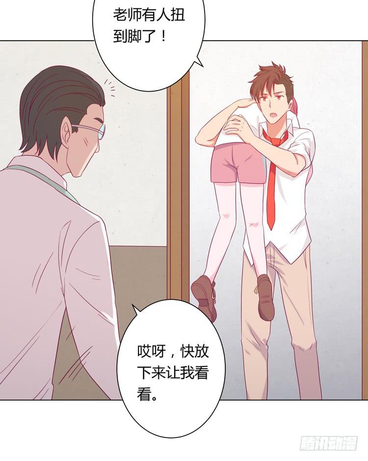 我与秋田韩漫全集-你个性真不可爱！无删减无遮挡章节图片 