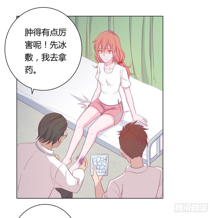 我与秋田韩漫全集-你个性真不可爱！无删减无遮挡章节图片 