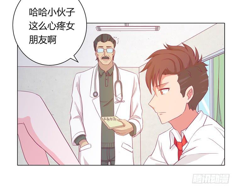 我与秋田韩漫全集-你个性真不可爱！无删减无遮挡章节图片 