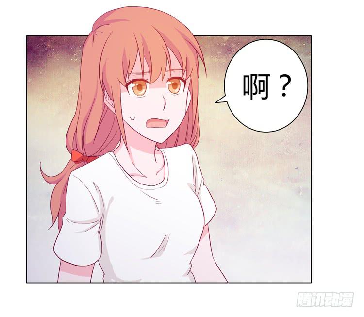 我与秋田韩漫全集-你个性真不可爱！无删减无遮挡章节图片 