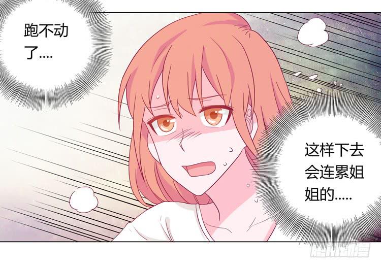 我与秋田韩漫全集-你个性真不可爱！无删减无遮挡章节图片 