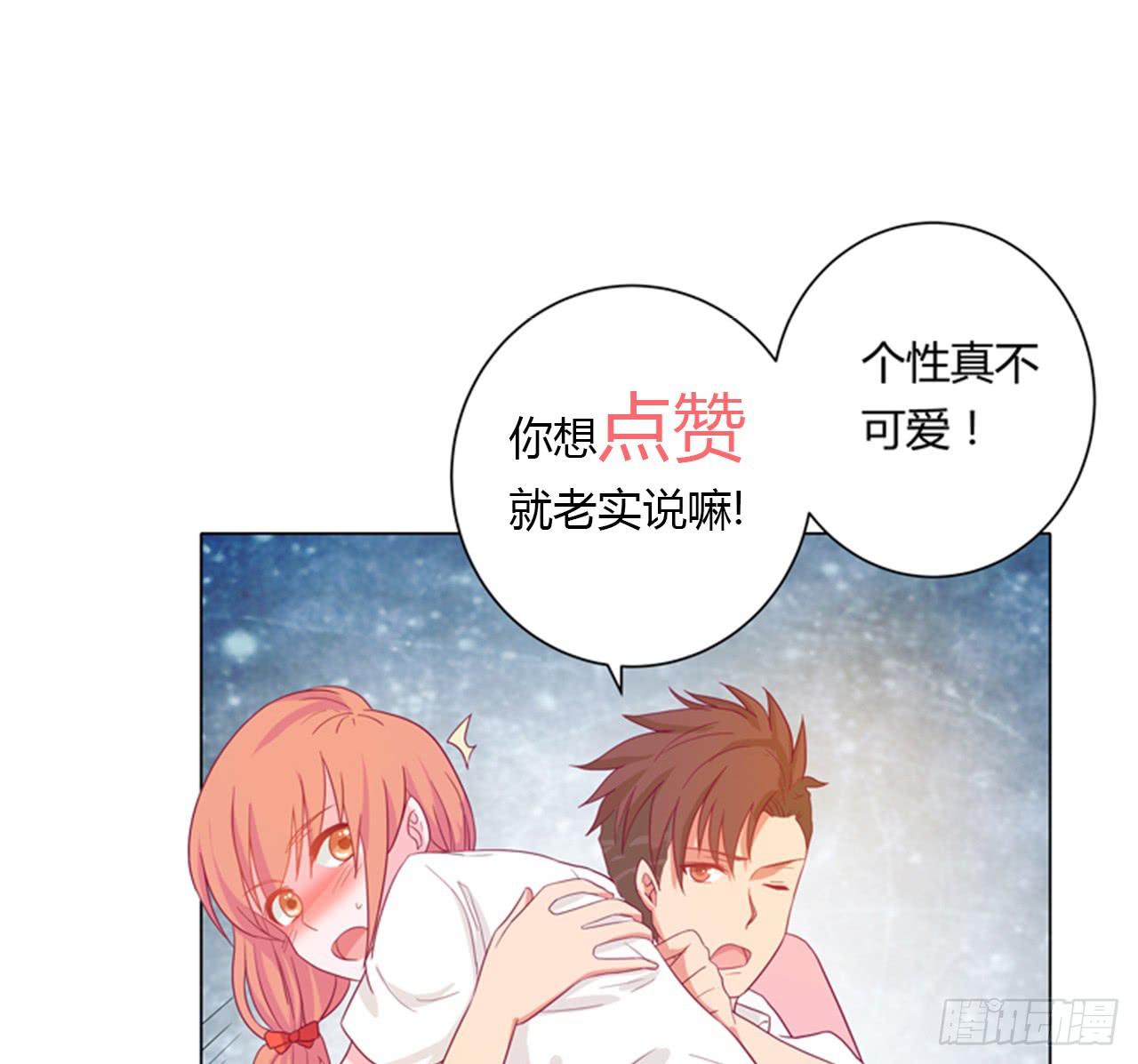 我与秋田韩漫全集-你个性真不可爱！无删减无遮挡章节图片 