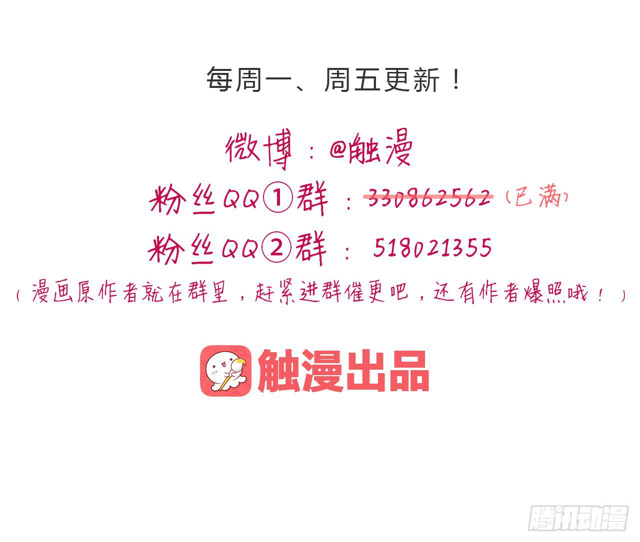 我与秋田韩漫全集-你个性真不可爱！无删减无遮挡章节图片 