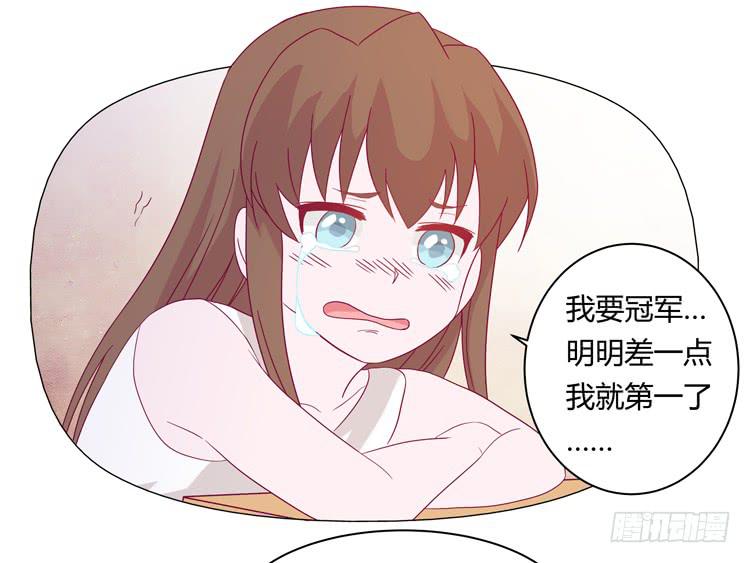 我与秋田韩漫全集-你个性真不可爱！无删减无遮挡章节图片 