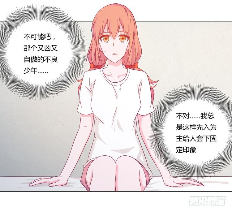 我与秋田韩漫全集-无法抑制的喜欢无删减无遮挡章节图片 