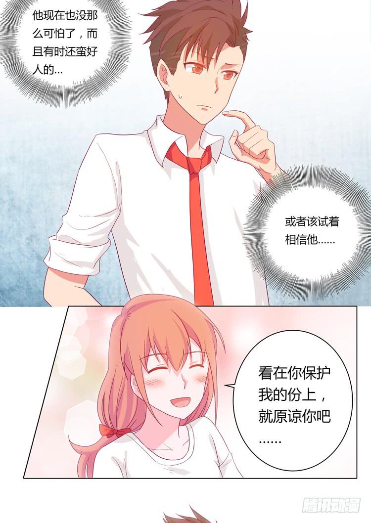 我与秋田韩漫全集-无法抑制的喜欢无删减无遮挡章节图片 