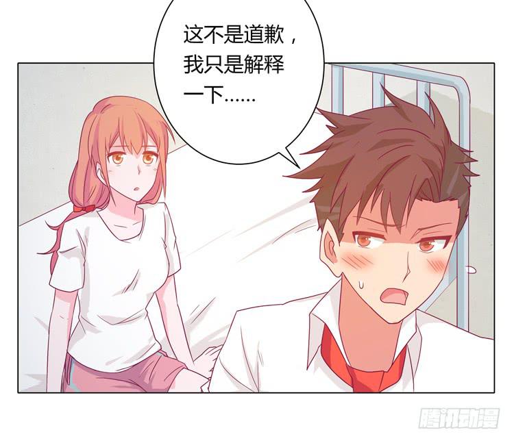 我与秋田韩漫全集-无法抑制的喜欢无删减无遮挡章节图片 