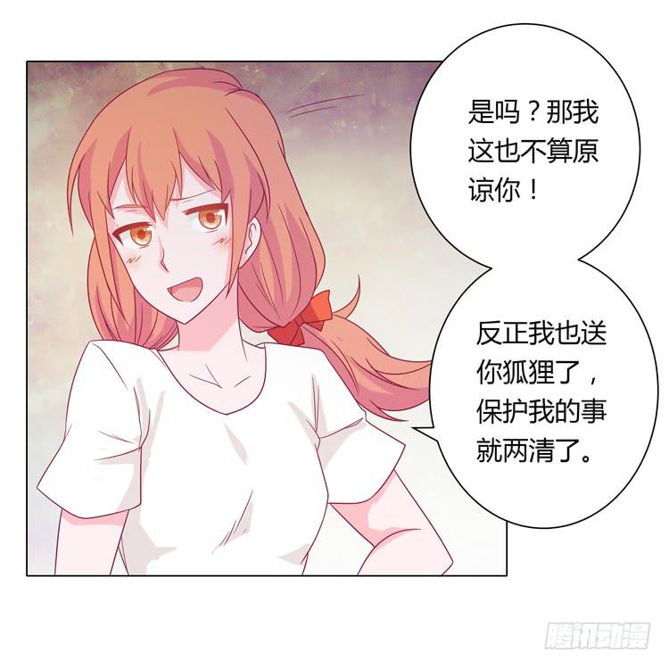 我与秋田韩漫全集-无法抑制的喜欢无删减无遮挡章节图片 