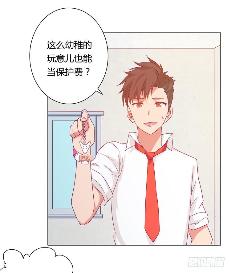 我与秋田韩漫全集-无法抑制的喜欢无删减无遮挡章节图片 