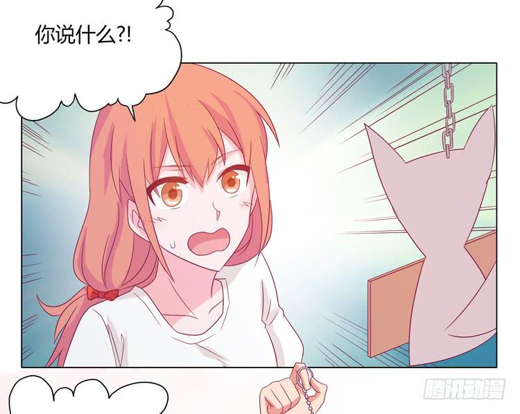 我与秋田韩漫全集-无法抑制的喜欢无删减无遮挡章节图片 