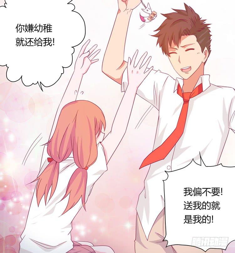 我与秋田韩漫全集-无法抑制的喜欢无删减无遮挡章节图片 
