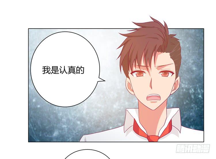 我与秋田韩漫全集-无法抑制的喜欢无删减无遮挡章节图片 