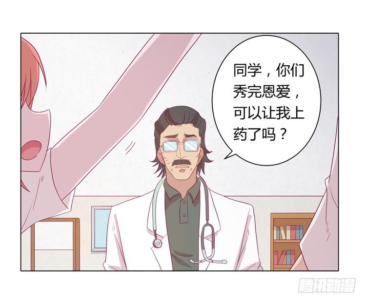 我与秋田韩漫全集-无法抑制的喜欢无删减无遮挡章节图片 