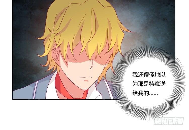 我与秋田韩漫全集-无法抑制的喜欢无删减无遮挡章节图片 