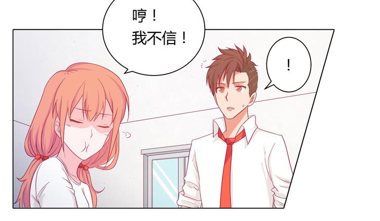 我与秋田韩漫全集-无法抑制的喜欢无删减无遮挡章节图片 
